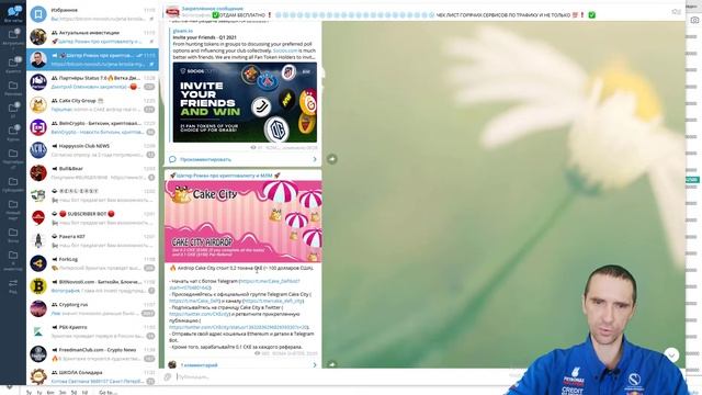 Что такое CHZ смотреть онлайн