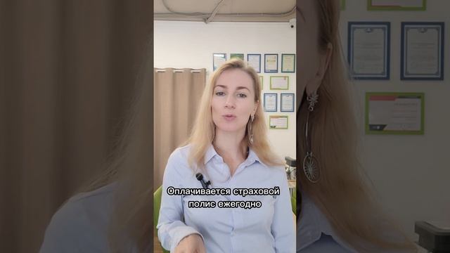 Оформление ипотечной сделки,  #ипотека#недвижимостьновороссийск#риэлторНиколаеваЕлена