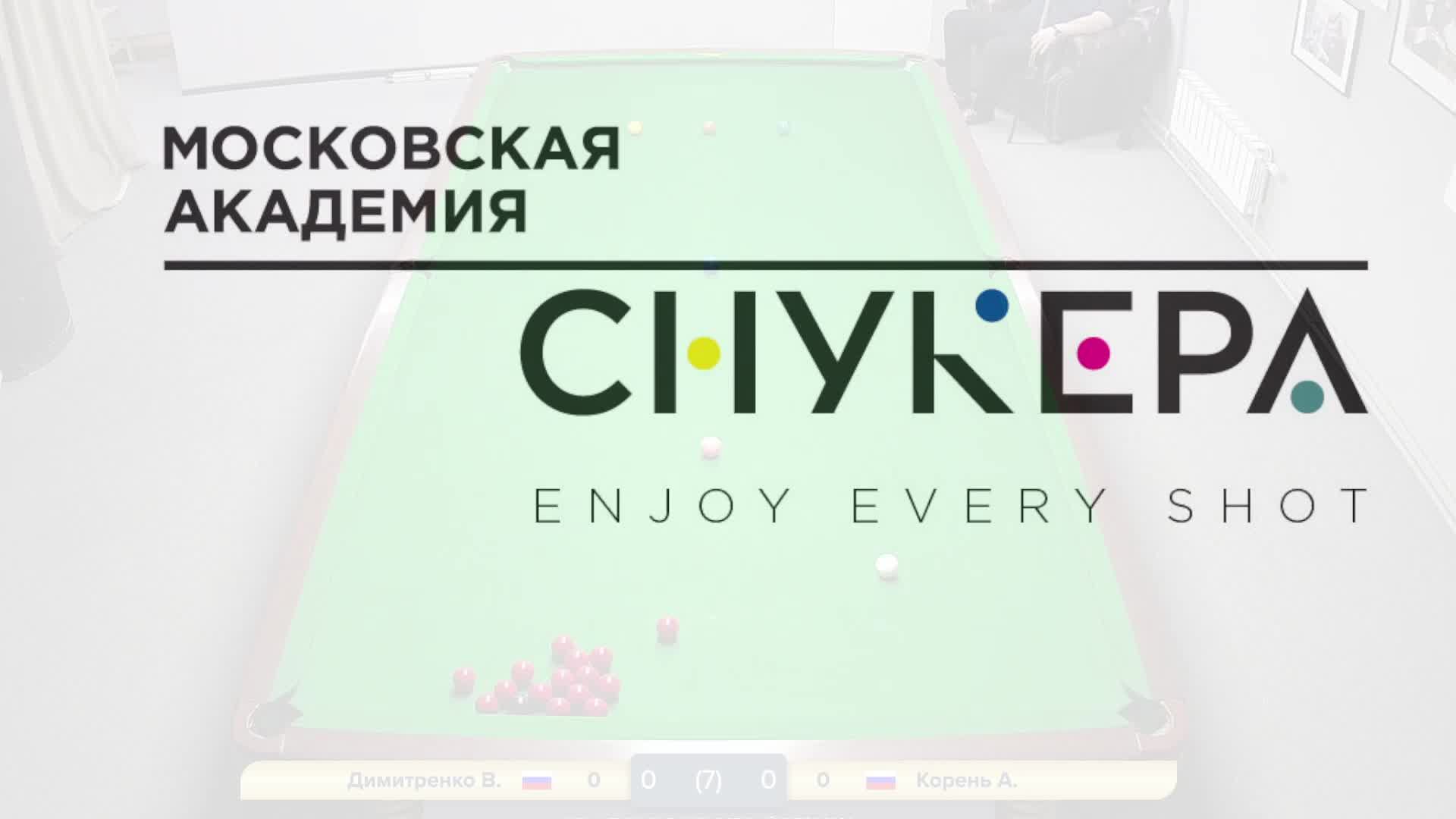 MSA AUTUMN CUP / МСА ОСЕННИЙ КУБОК 2024