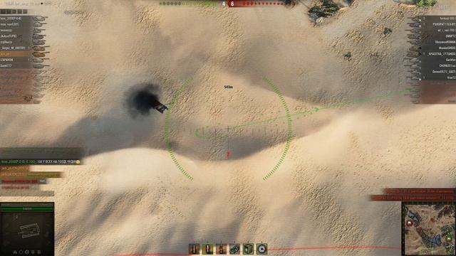 Об. 261, Песчаная река смотреть онлайн