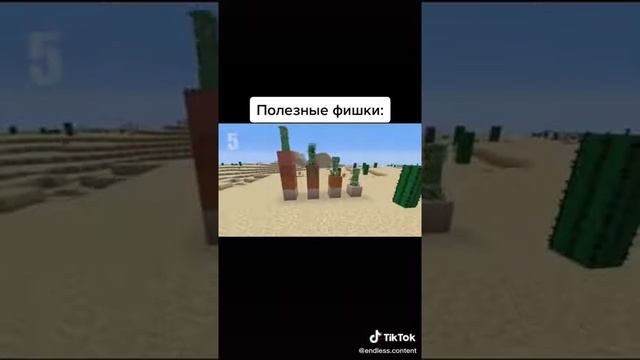 полезные фишки для Майнкрафт смотреть онлайн
