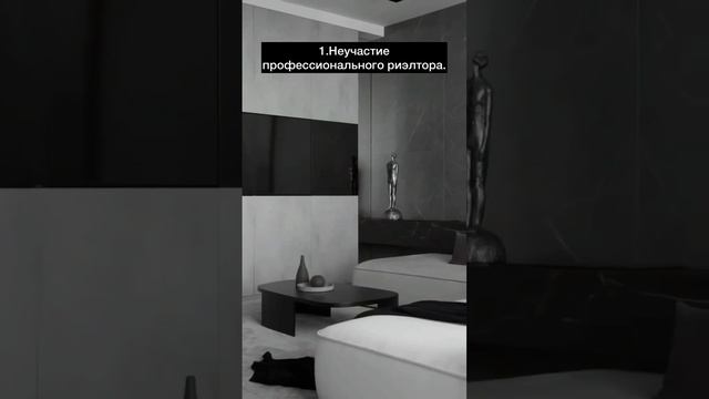 Топ 5 ошибок при покупке недвижимости!#недвижимость#квартира#покупка#квартиры#турция#алания смотреть онлайн