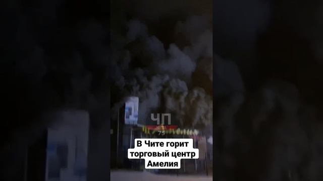 #чита #забайкальскийкрай