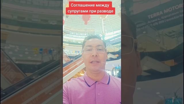 Соглашение между супругами при разводе смотреть онлайн