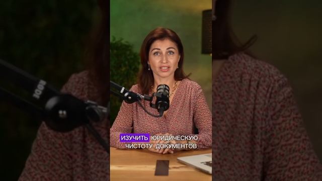 Как инвестировать в коммерческую недвижимость #инвестиции #недвижимость #бизнес #залог смотреть онлайн