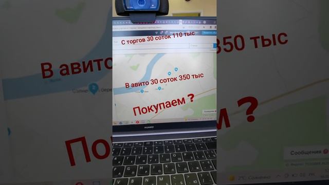 Торги по банкротству, как заработать? Предлагаю сотрудничество смотреть онлайн