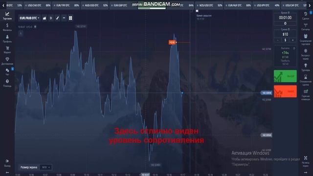 СТРАТЕГИЯ СКАЛЬПИНГ! 2023 | КАК ЗАРАБОТАТЬ НА БО смотреть онлайн