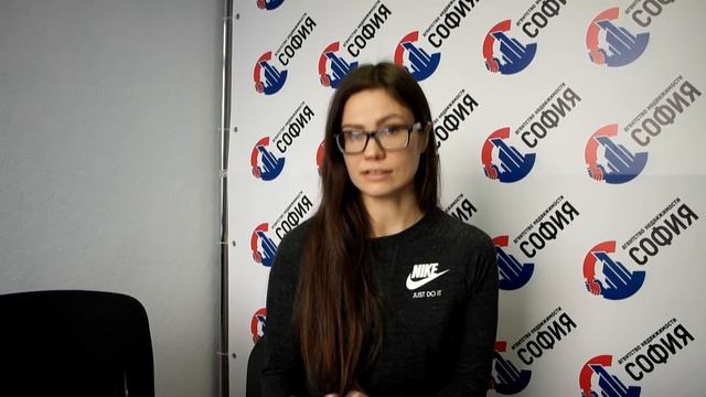 отзыв Клиента АН "СОФИЯ" смотреть онлайн