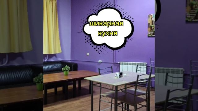 Сняли апартаменты на 5 дней #путешествия #отпуск #отдых #калуга смотреть онлайн