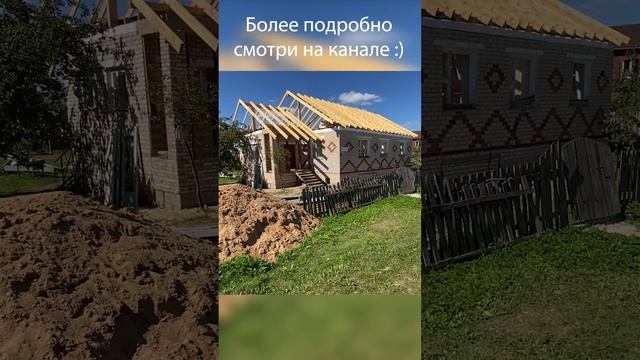 Ремонт дома поэтапно смотреть онлайн