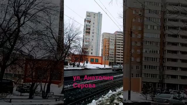 г. Омск смотреть онлайн