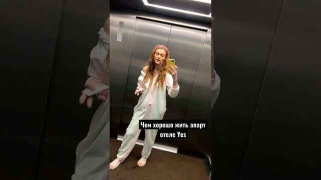 Чем хорошо жить в апарт отеле. Мой выбор. Миллионер. смотреть онлайн