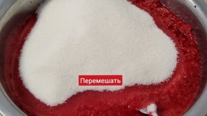 Малина  перетертая с сахаром на зиму. Raspberries ground with sugar without cooking for the winter.