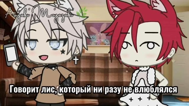 Реакция на "новенькая в Токио" смотреть онлайн