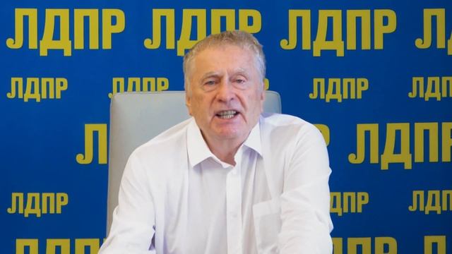 ЛДПР о кредитах и зарплатах! смотреть онлайн