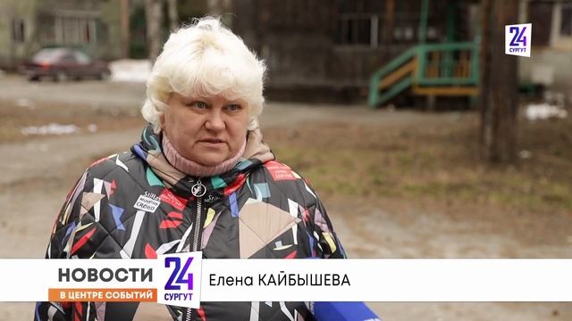 Жители Дорожного через суд требуют у администрации квартиры побольше смотреть онлайн