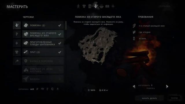 The Long Dark. Режим страдания! смотреть онлайн