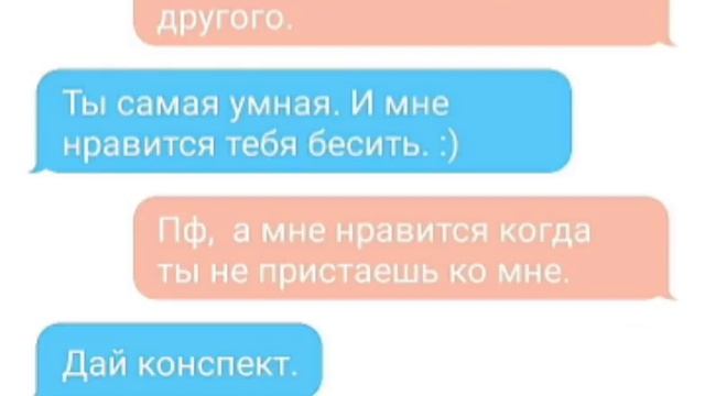 |•Т/И И ЭГОИСТ•| (#1#3) смотреть онлайн