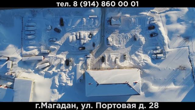 Продаётся здание! Магадан смотреть онлайн