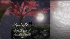 можно я с тобой? speed up