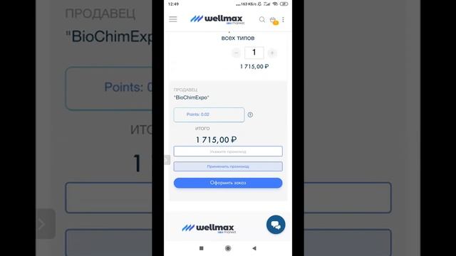 для чего нужен семинар, пошаговая инструкция смотреть онлайн