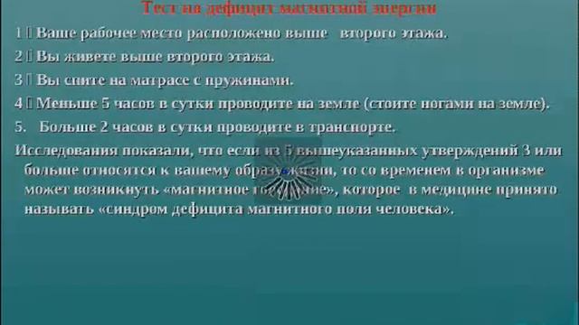 КАК УСИЛИТЬ ЭНЕРГЕТИКУ смотреть онлайн