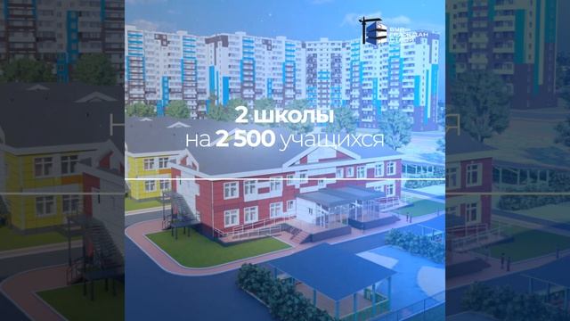 ЖК Мегаполис смотреть онлайн