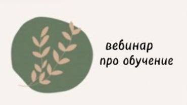 Организационные вопросы, 27 поток смотреть онлайн