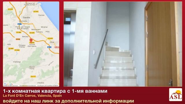 1-х комнатная квартира с 1-мя ваннами в La Font D'En Carros, Valencia смотреть онлайн