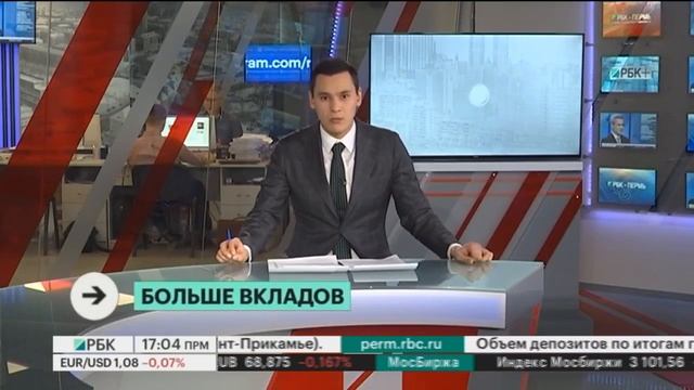 НОВОСТИ ПРИКАМЬЯ 14.02.20 17-00 смотреть онлайн
