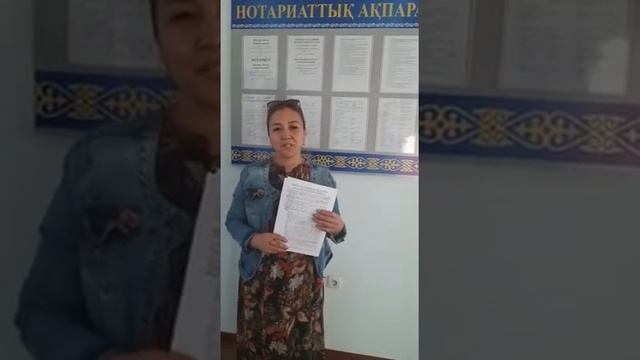 ROI покупка квартиры! Город Шымкент смотреть онлайн