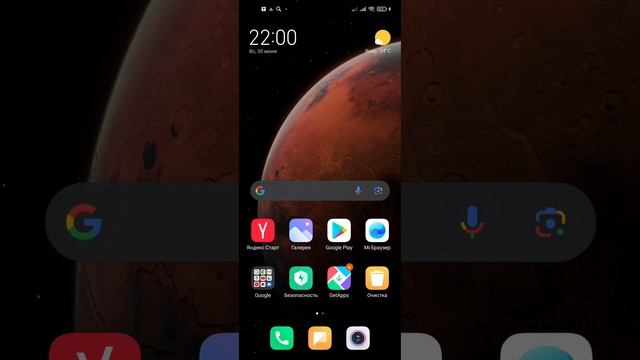 Обзор на MIUI 12.0 смотреть онлайн