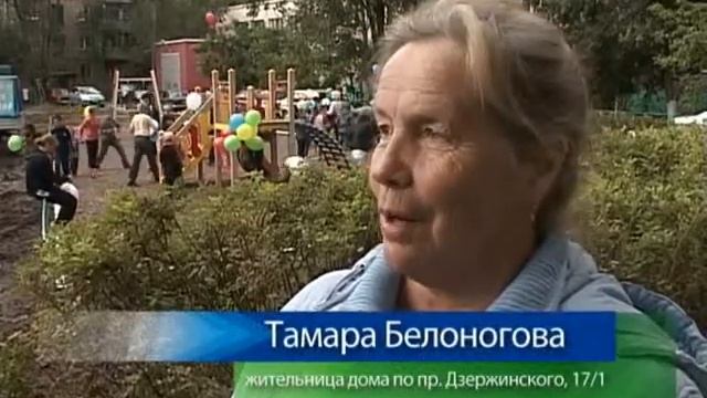 Открытие дворика на ул.Конституции 15/1 смотреть онлайн