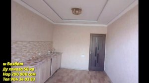 ХОНАИ ФУРУШИ ДАР ШАХРИ ВАХДАТ