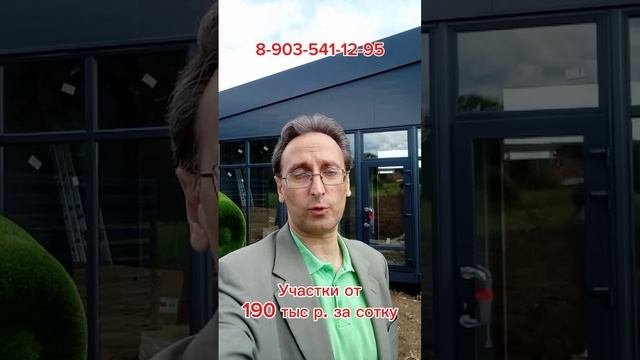 11 КП "Рижский Парк" Въезд Охрана и Офис продаж #дача #коттеджи #участок #ипотека смотреть онлайн