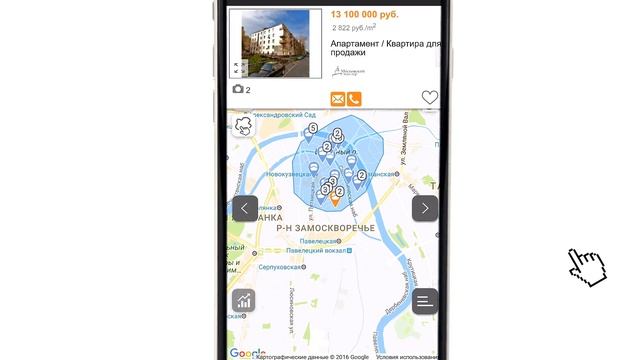 Поиск по обведенному Вами району смотреть онлайн
