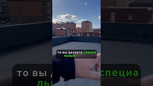 Эксплуатируемая кровля #домвкраснодаре #домвипотеку #домнаюге #дом #готовыйдом #переездвкраснодар