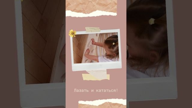 ГОРКА СКАЛОДРОМ смотреть онлайн