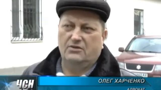 Судове засідання по справі Клименко (м.Херсон) смотреть онлайн