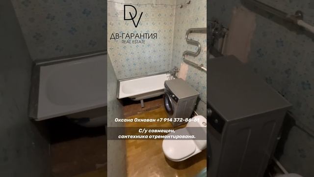 Комсомольск-на-Амуре, ул. Вокзальная, д. 33 смотреть онлайн