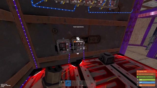 СИСТЕМА ЗАЩИТЫ ВАШЕГО ЛУТА В RUST! ЧАСТЬ 2 смотреть онлайн