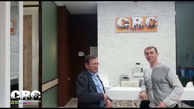 ОТЗЫВЫ | РАБОТА | GRC смотреть онлайн