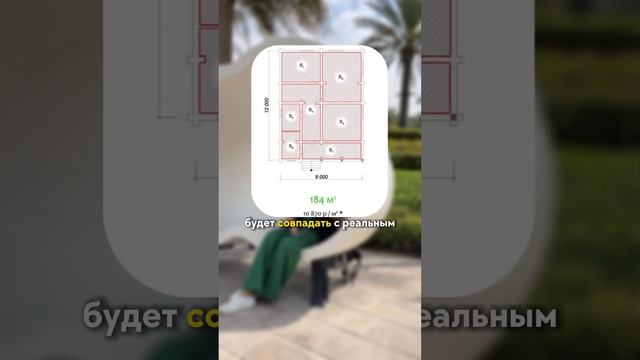 #shortsvideo #interiordesigndubai #designinterior #дизайнермосква #недвижимость #ремонт смотреть онлайн