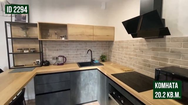 Очень красивая квартира в Краснодаре рядом с парком «Краснодар» смотреть онлайн