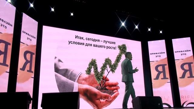 #61 ЮРИЙ МИХАЙЛЮК | ЧАСТЬ 1 | КОНГРЕСС ПРЕДПРИНИМАТЕЛЕЙ ОРИФЛЭЙМ смотреть онлайн