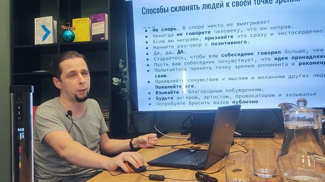 Книга. Заводить друзей. EnJoy Club смотреть онлайн