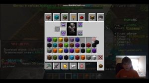 Майнкрафт, но я помогаю игрокам на сервере HypeMC!