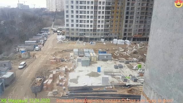 ЖК Медовый 12.04.2020 смотреть онлайн