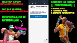 КАК РАЗБАНИТЬ АККАУНТ В СТАНДОФФ 2 | КАК СНЯТЬ БАН В STANDOFF 2 2024 | ЧТО ДЕЛАТЬ ЕСЛИ ЗАБАНИЛИ SO2