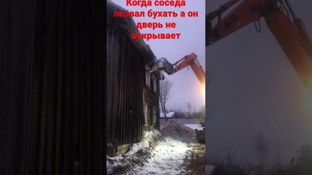 Когда соседа позвал бухать а он дверь не открывает #киров #демонтажзданий #металлокоп смотреть онлайн